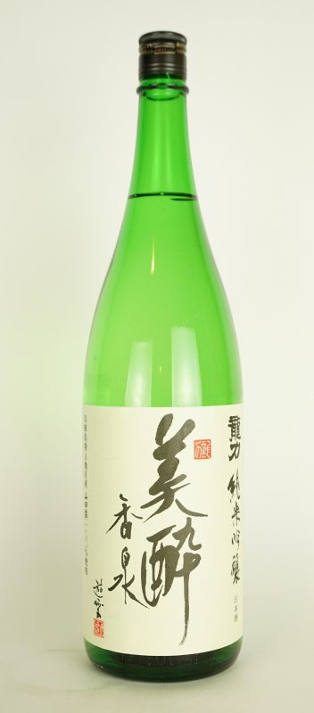 龍力 美酒香泉 純米吟醸 龍力 美酒香泉 純米吟醸