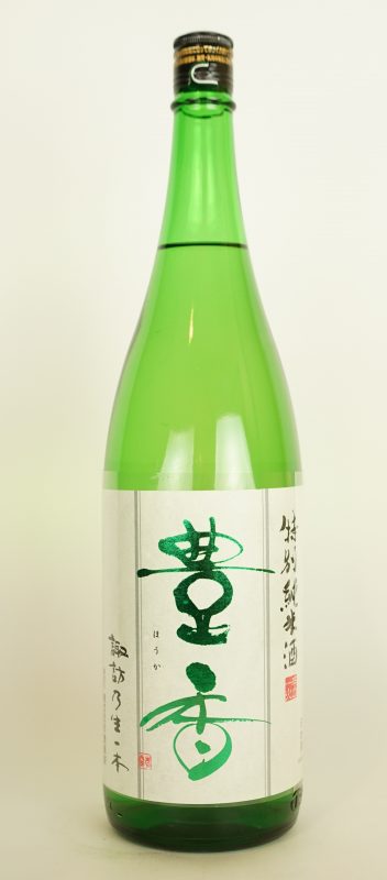 豊香 特別純米 豊香 特別純米
