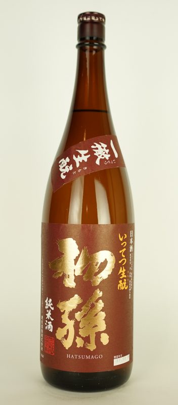 初孫 一徹生酛 初孫 一徹生酛