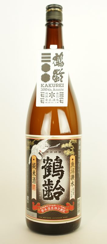 鶴齢 純米 鶴齢 純米