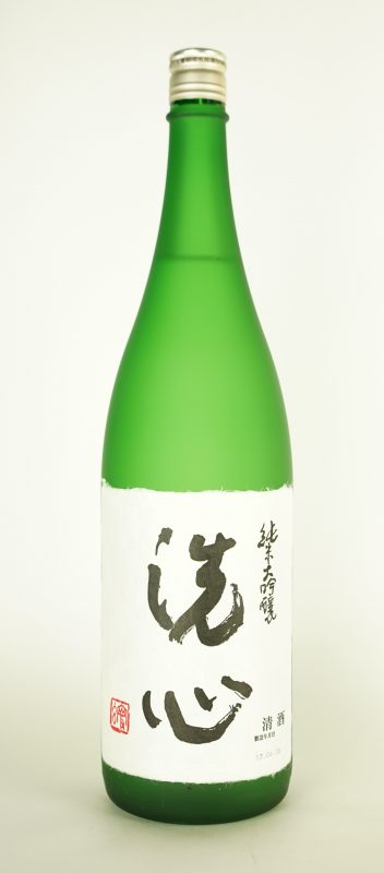 洗心 純米大吟醸 洗心 純米大吟醸