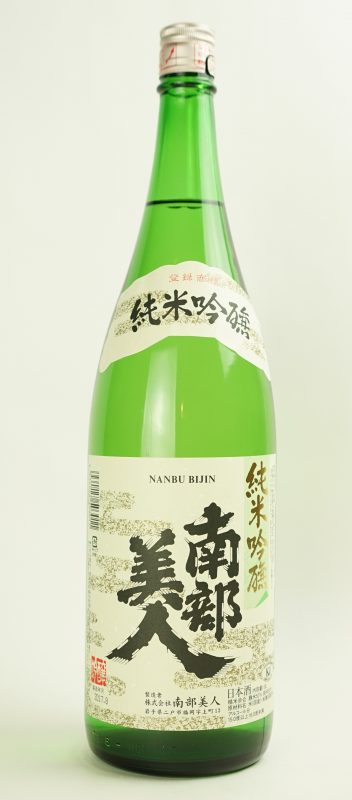 南部美人 純吟 南部美人 純吟
