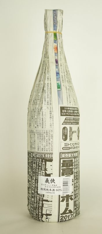 義侠 特別純米 義侠 特別純米