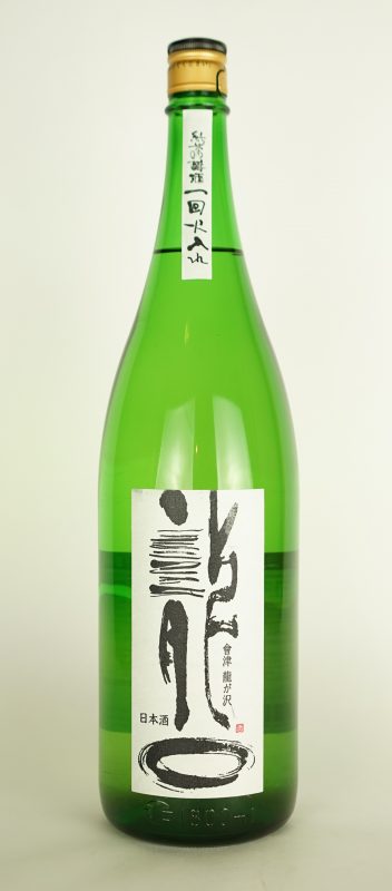 會津龍が沢 會津龍が沢