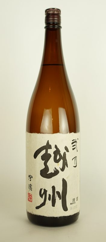 越州 弐 越州 弐