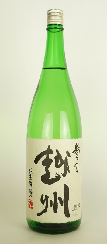 越州 参 越州 参