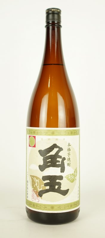 角玉 25° 角玉 25°