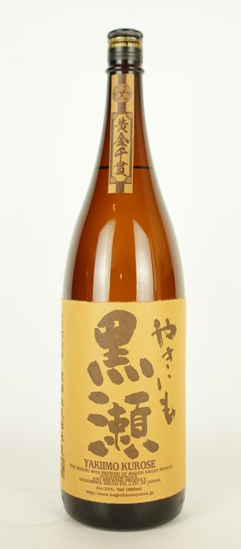 やきいも黒瀬 25° やきいも黒瀬 25°