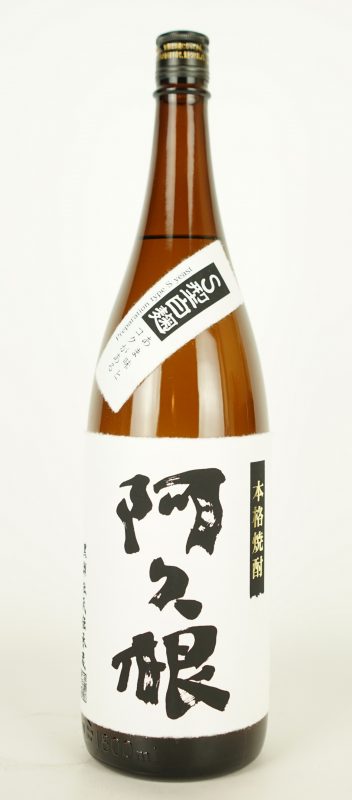阿久根 S型麹 25° 阿久根 S型麹 25°