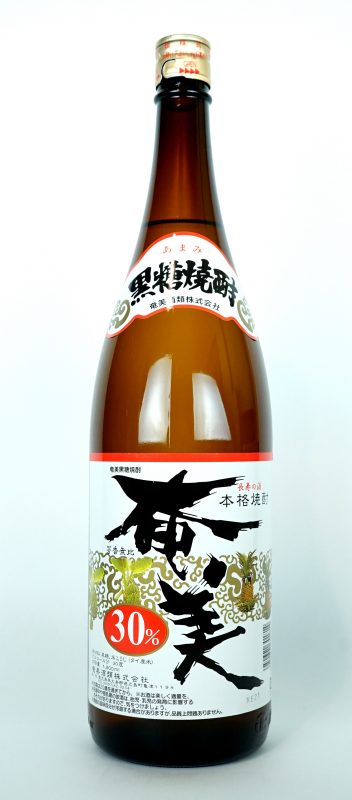 奄美 奄美
