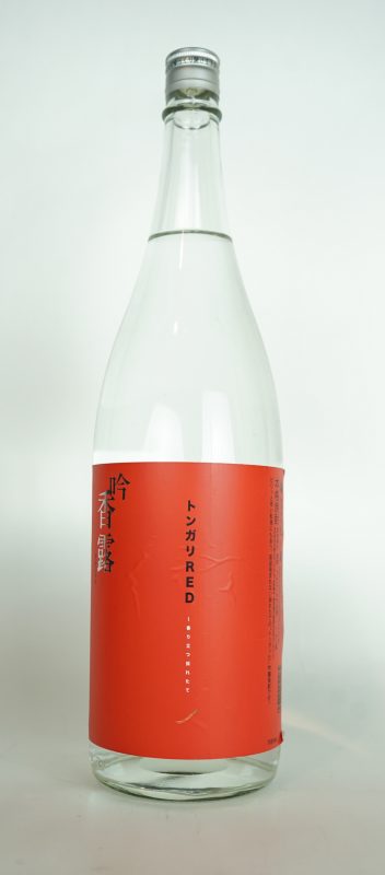 トンガリRED トンガリRED