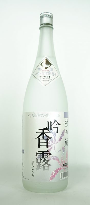 吟香露 吟香露
