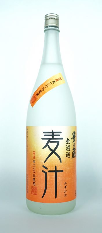 麦汁 麦汁