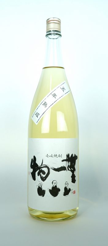 無一物 無一物
