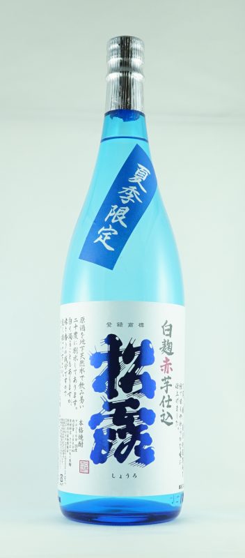 松露 夏季限定白麹赤芋仕込20 松露 夏季限定白麹赤芋仕込20
