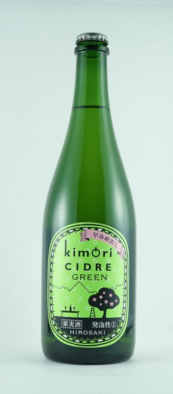 kimori シードル グリーン kimori シードル グリーン
