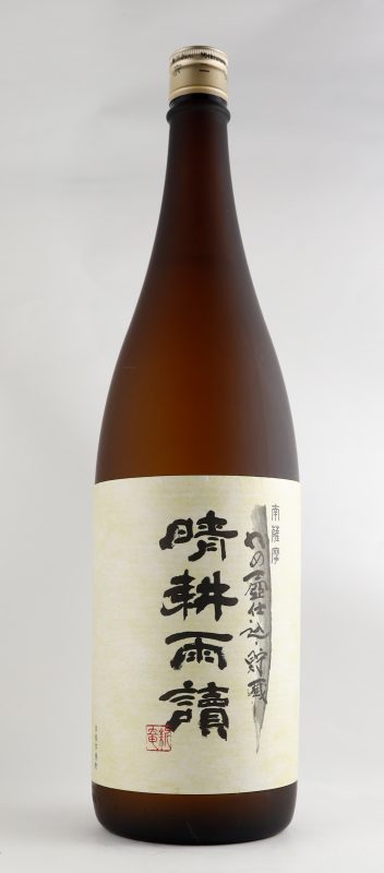 晴耕雨読 白麹甕壷仕込25° 晴耕雨読 白麹甕壷仕込25°
