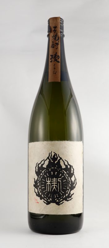 楔 芋焼酎 25° 楔 芋焼酎 25°