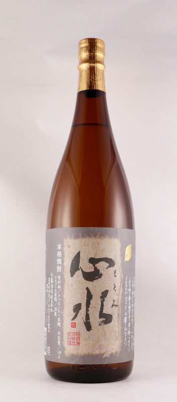 心水 25 心水 25