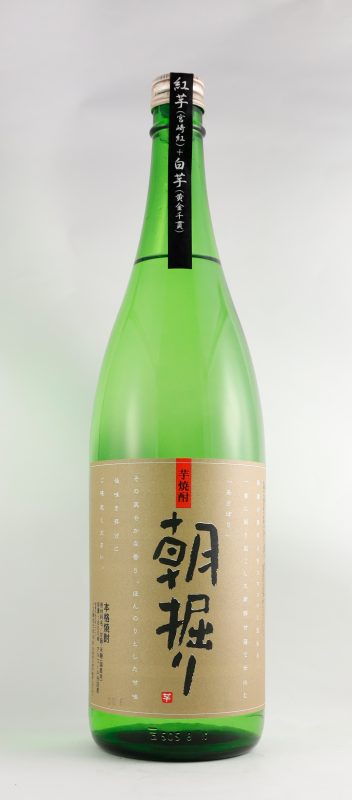 朝掘り 25°芋 朝掘り 25°芋