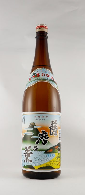 薩摩乃薫 25° 薩摩乃薫 25°