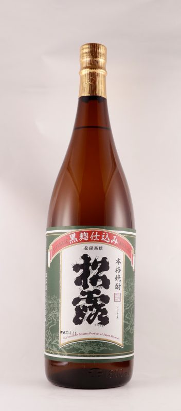 松露 黒麹 芋 松露 黒麹 芋