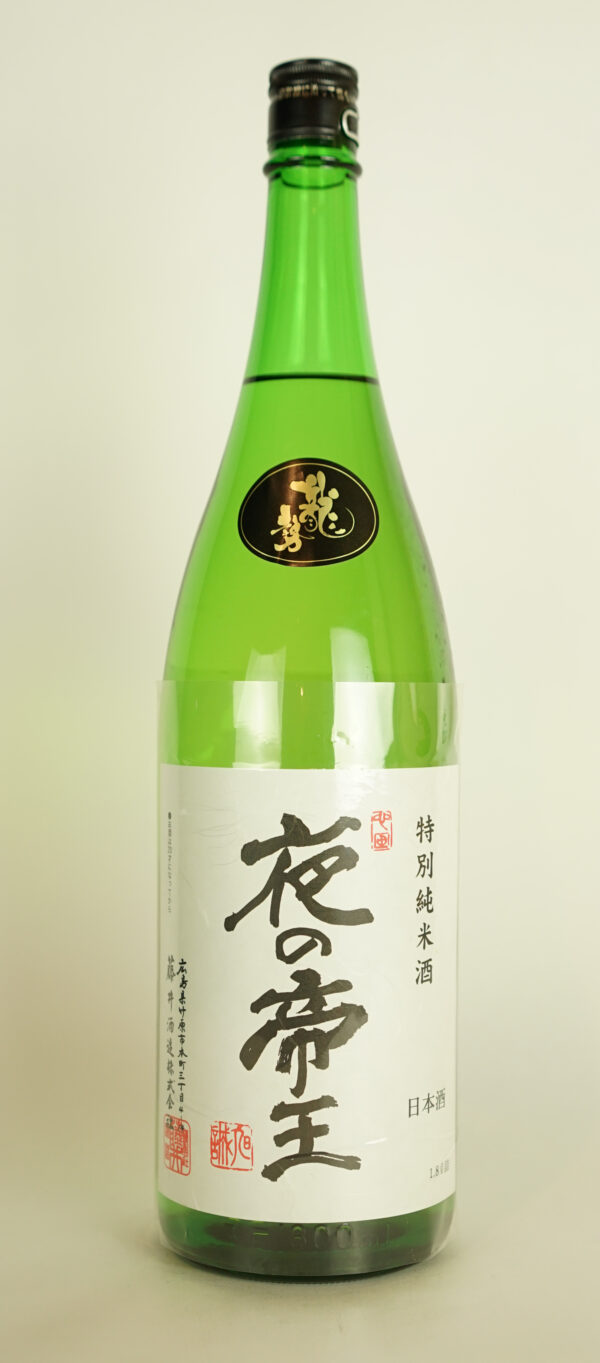 夜の帝王 特別純米