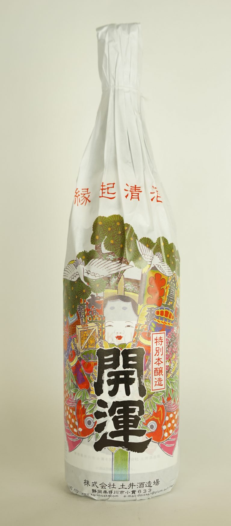 開運 特本