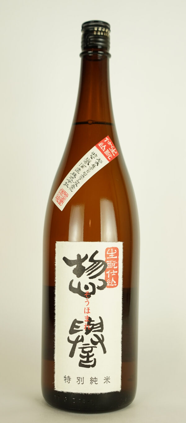 惣誉 特純 生酛仕込