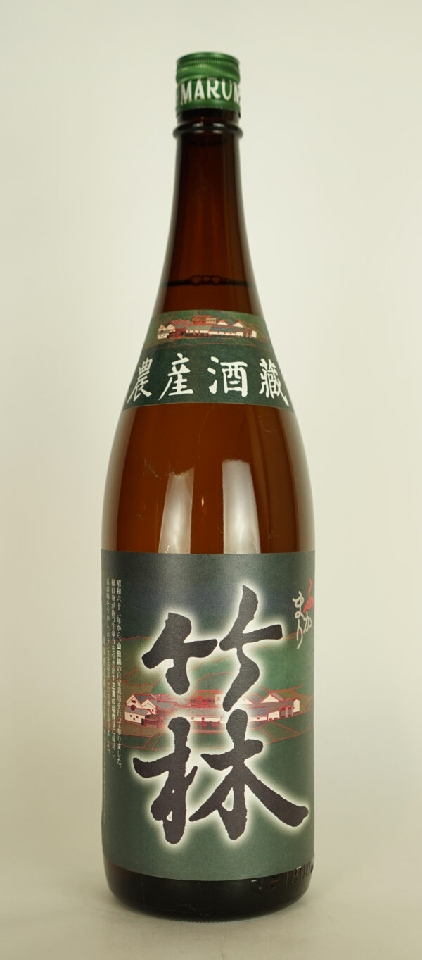 竹林