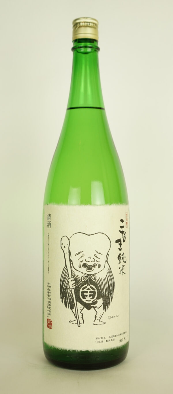 こなき 純米