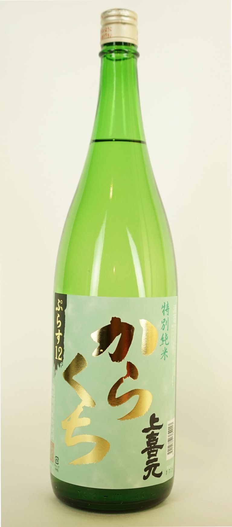 上喜元 からくち 特純 +12