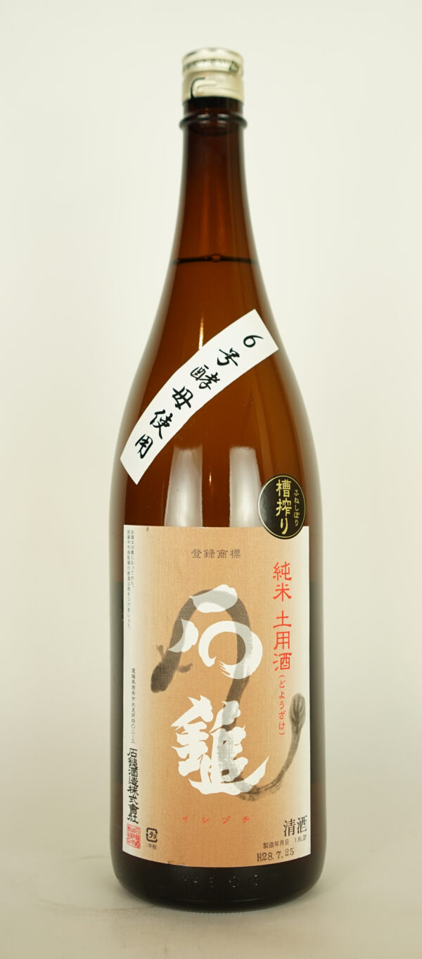 石鎚 純米 土用酒