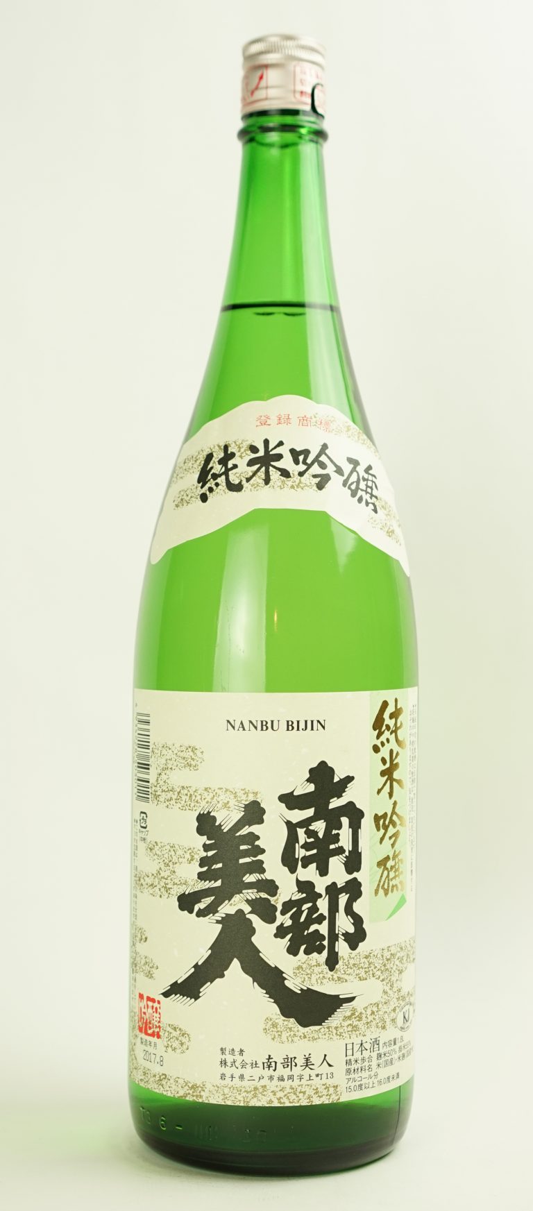 南部美人 純吟