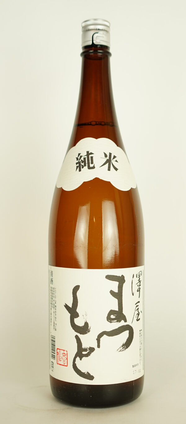 まつもと 純米