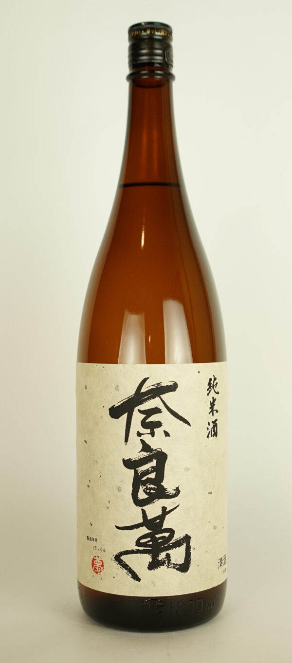 奈良萬 純米