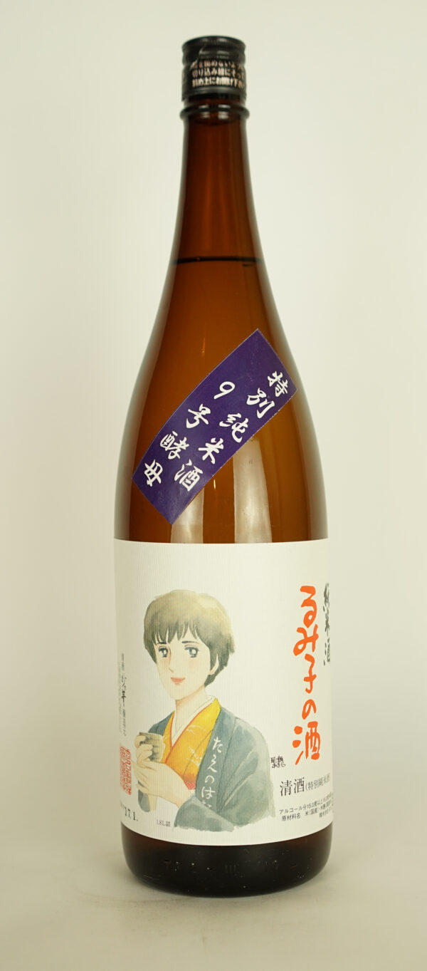 るみ子の酒 特別純米