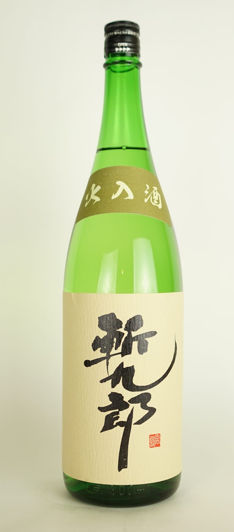 斬九郎