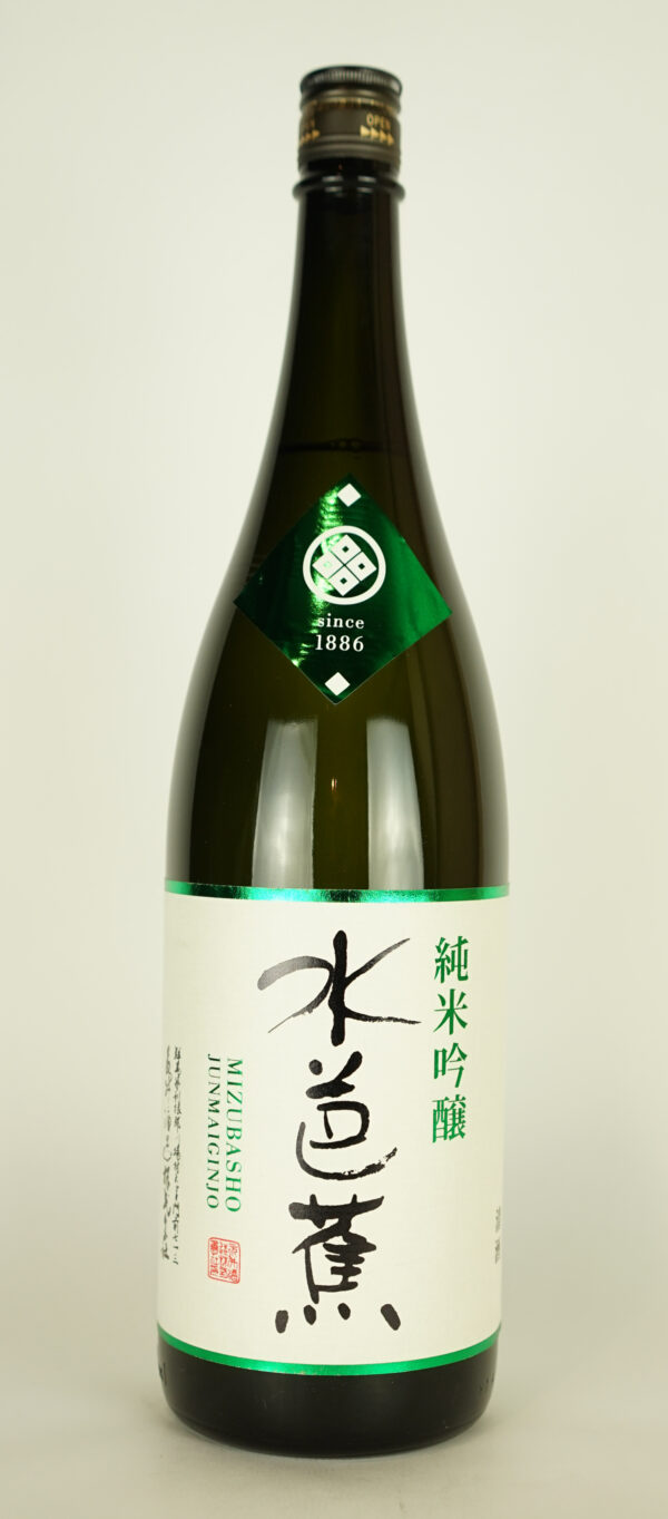 水芭蕉 純米吟醸