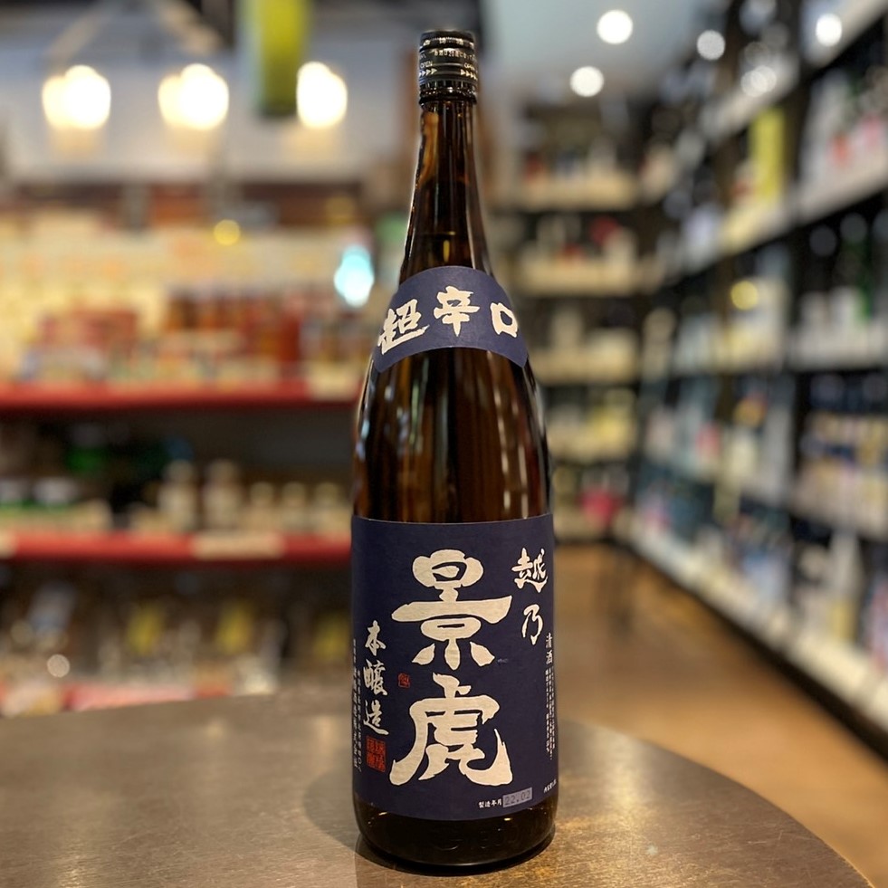越乃景虎（こしのかげとら）超辛口 本醸造 | リカーポート 蔵家｜町田