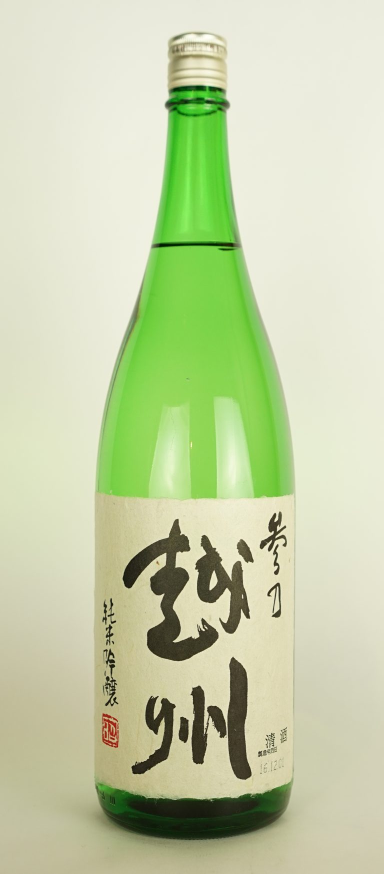 越州 参