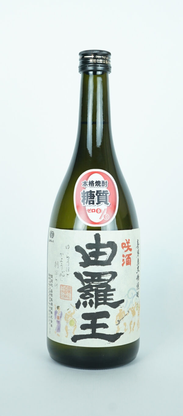 由羅王