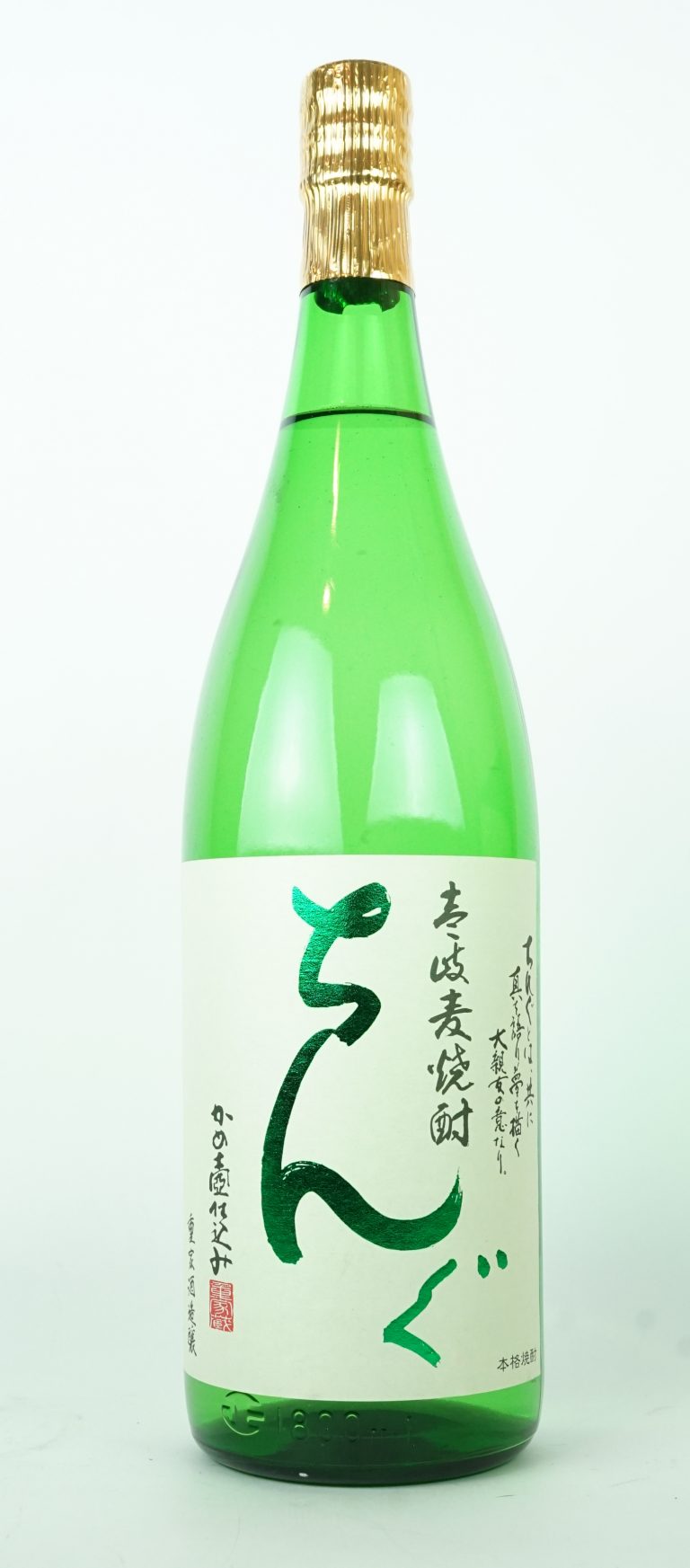 ちんぐ