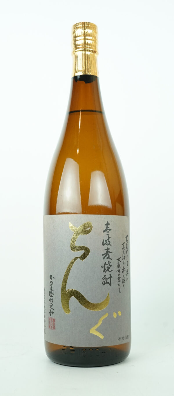 ちんぐ 黒