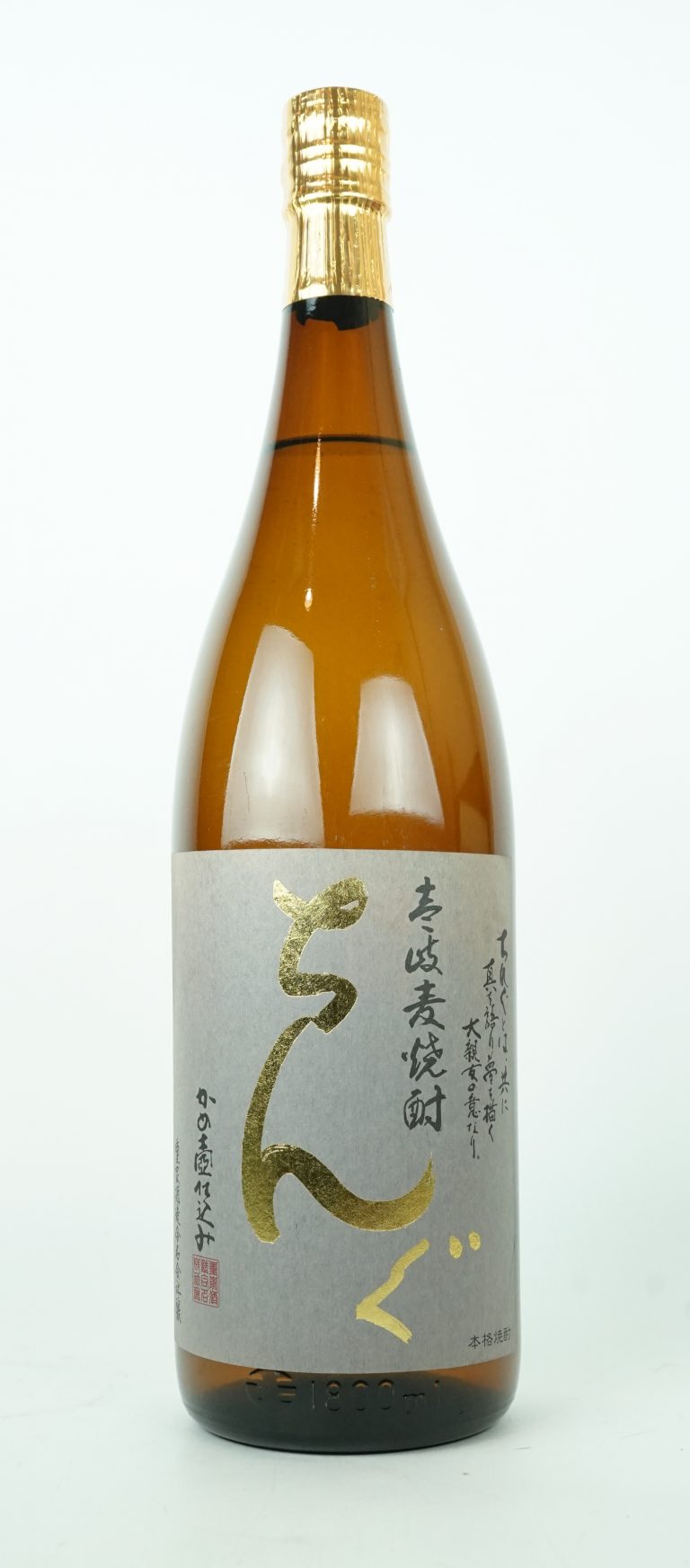 ちんぐ 黒