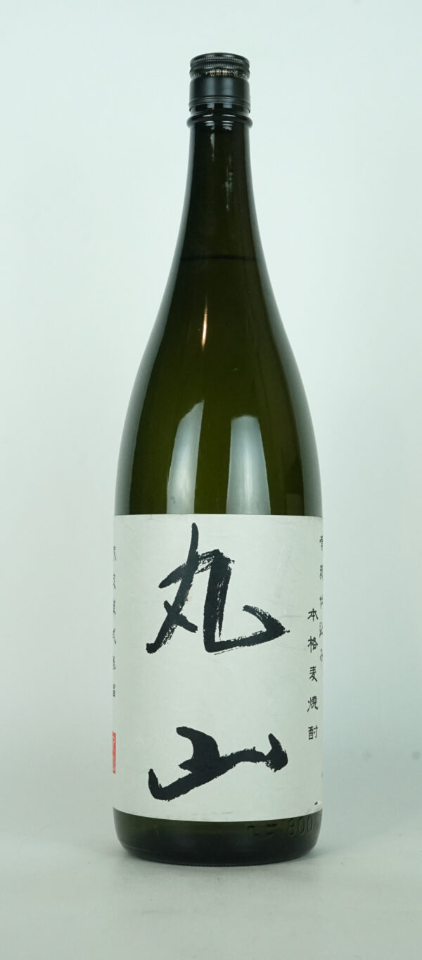 丸山