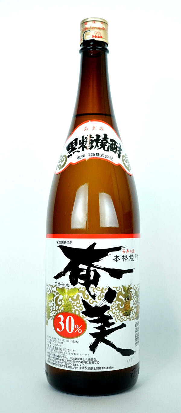 奄美