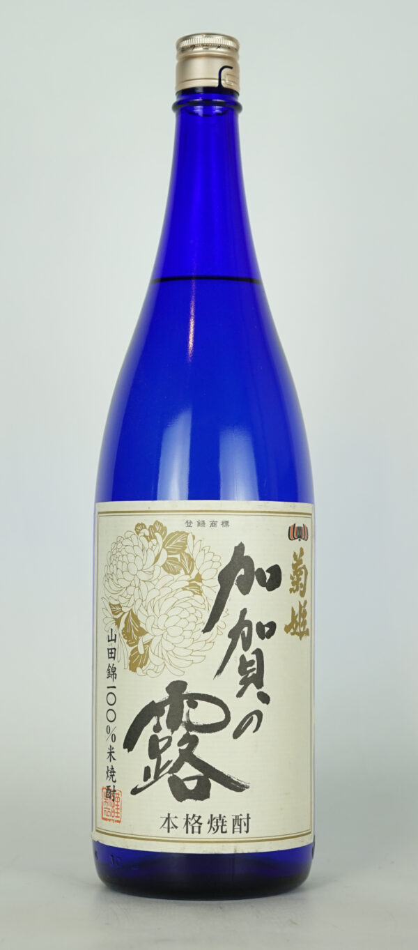 加賀の露