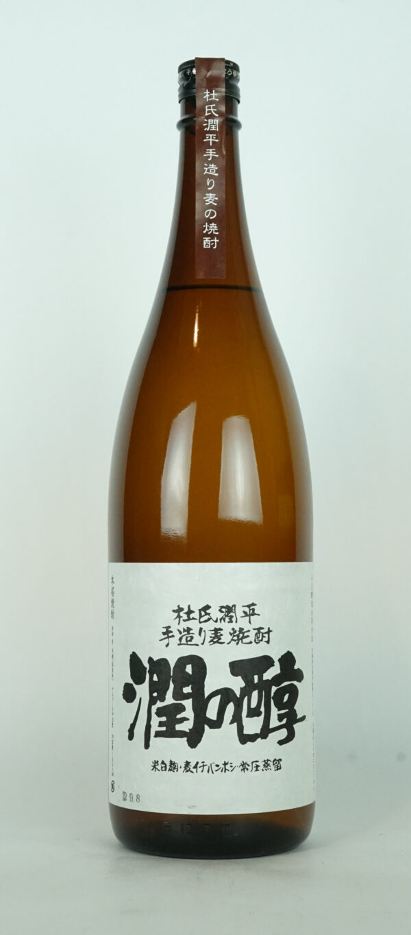 潤の醇
