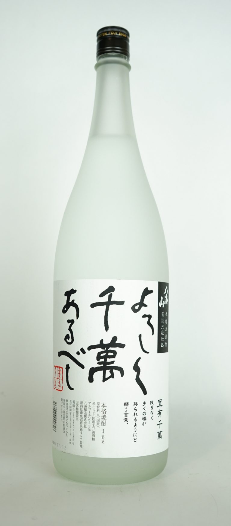 宜千萬有